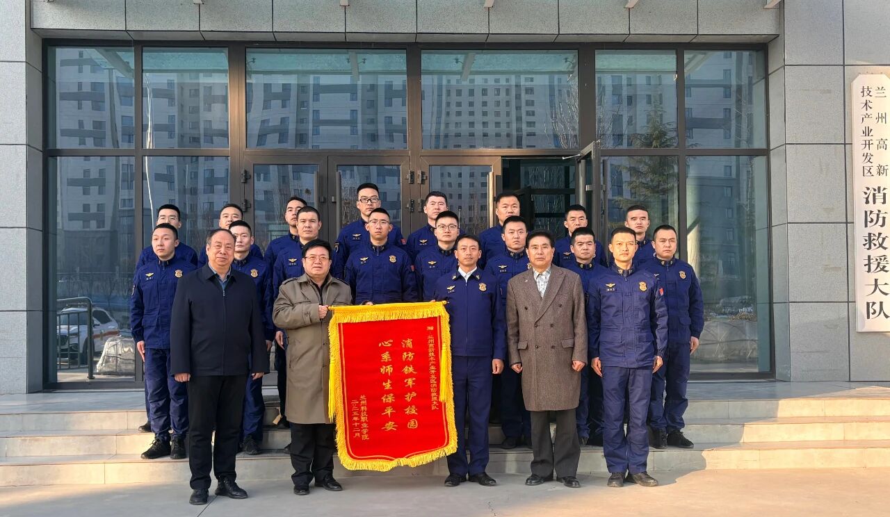 beat365英国官网网站向属地管理部门赠旗致谢 共筑校地协作新篇章