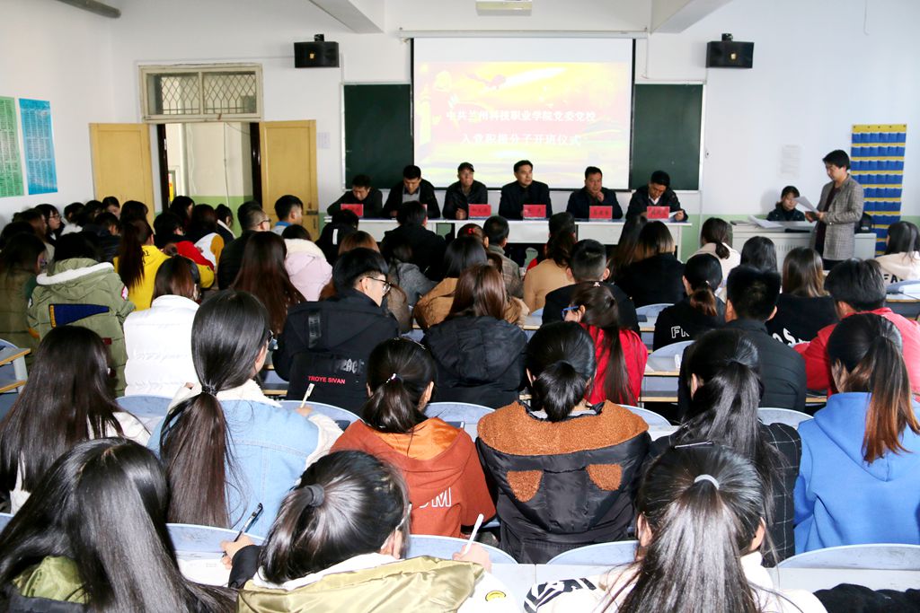 1542104493.jpg beat365英国官网网站举行入党积极分子培训班开班仪式.jpg