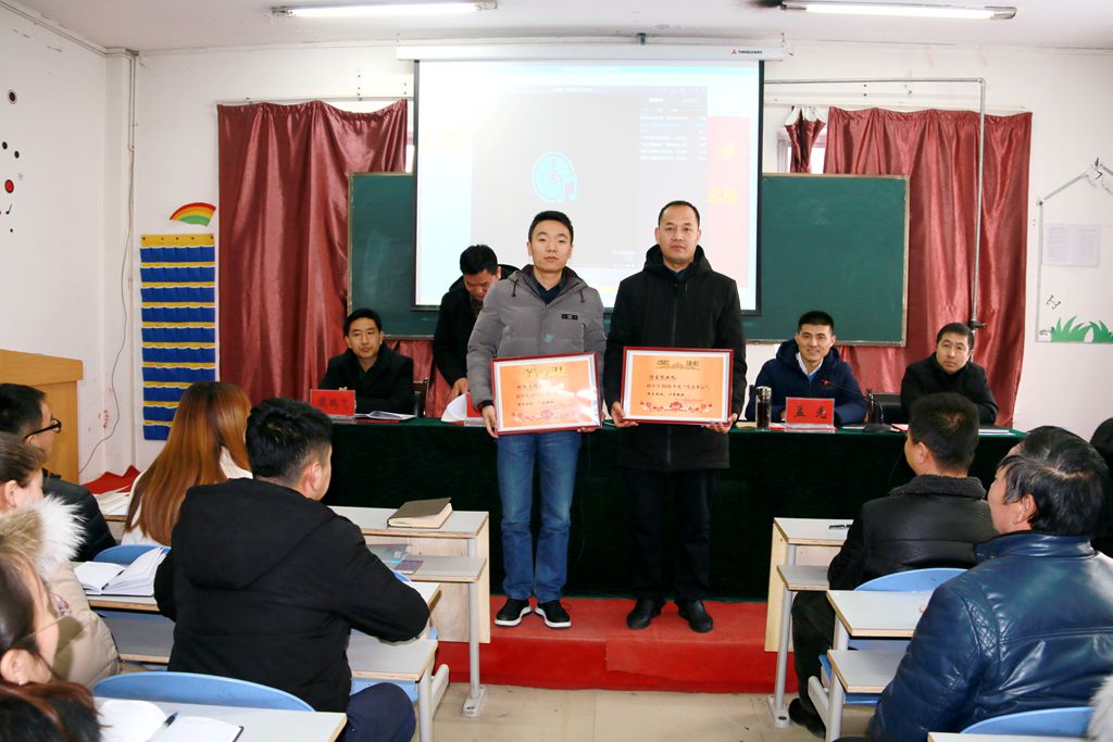 1547110437.jpg 学院召开2018年度总结暨表彰大会1.jpg