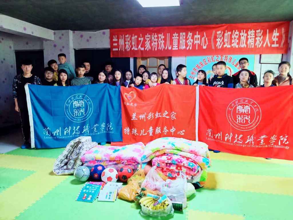 1553506867.jpg 关爱特殊儿童 beat365学子在行动.jpg