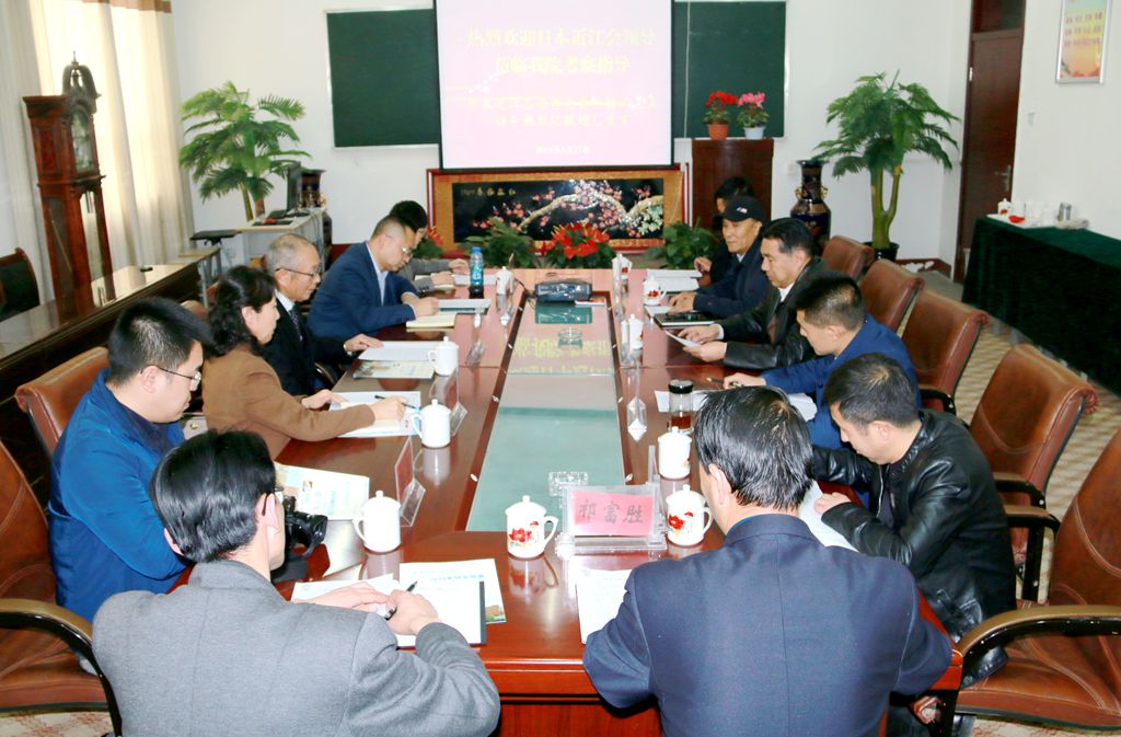 1553834681.jpg 日本近江会理事长一行来beat365英国官网网站考察交流2.jpg