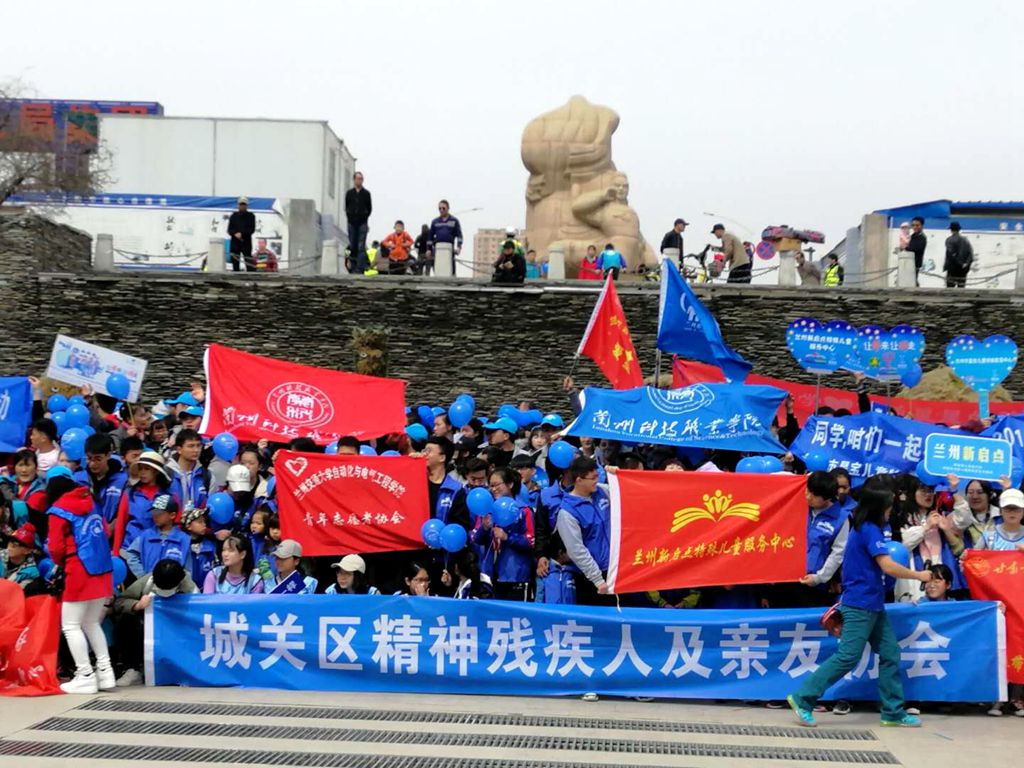 1554187247.jpg 关爱自闭症儿童beat365英国官网网站在行动2.jpg