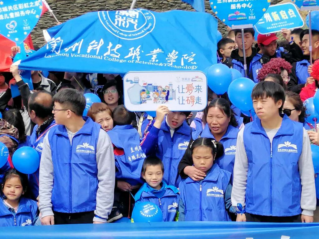 1554187268.jpg 关爱自闭症儿童beat365英国官网网站在行动1.jpg