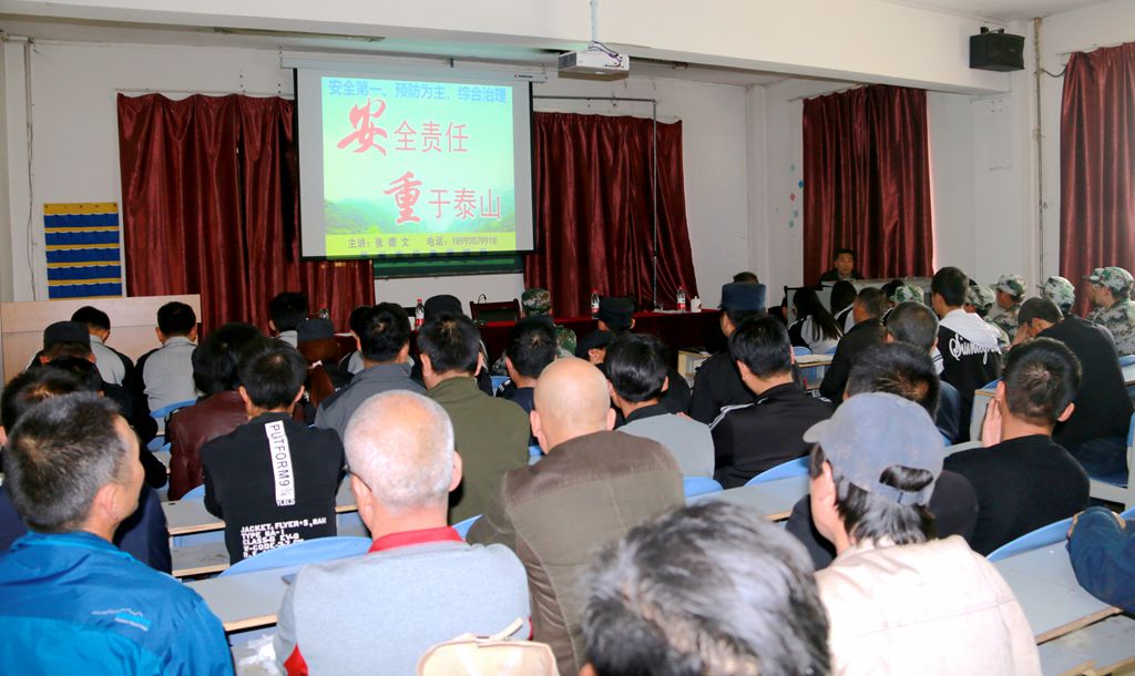 1555463767.jpg 牢固树立大局意识责任意识 保障师生安全2.jpg