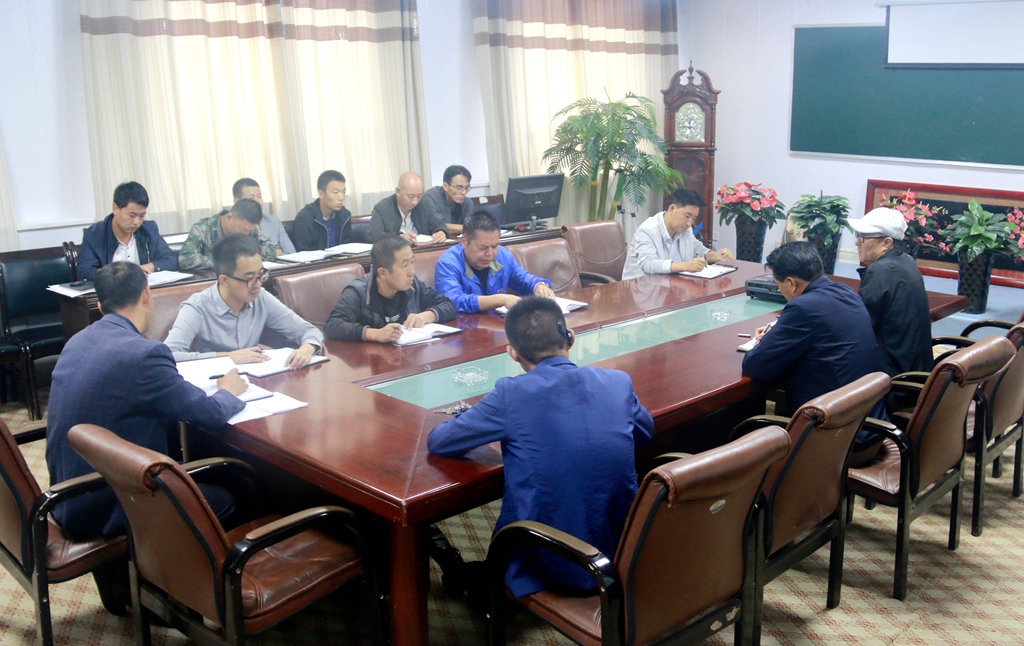 1567051628.jpg 会议现场_副本.jpg