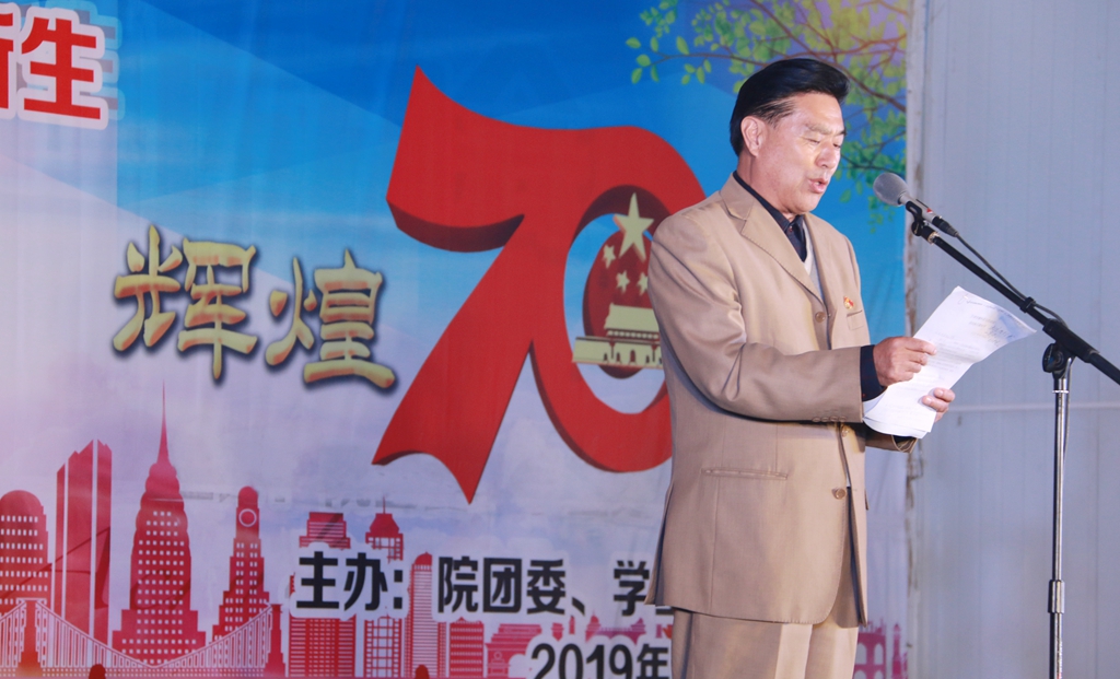 1569584392.jpg 庆祝建国70周年文艺晚会111.jpg