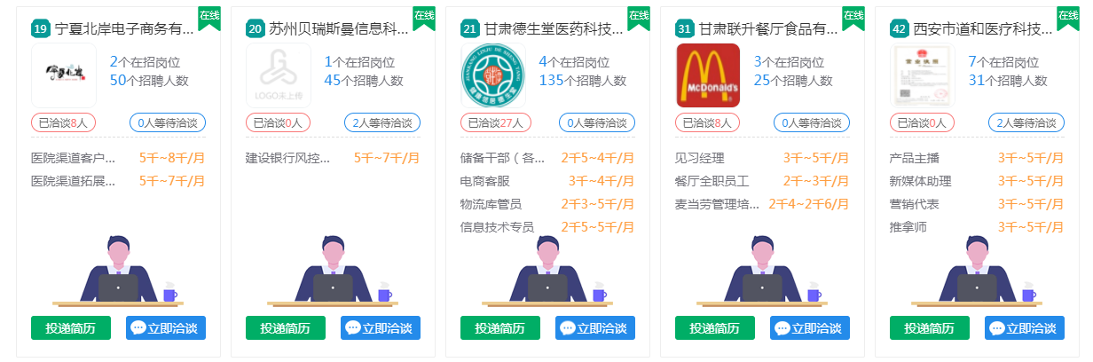 1585735036.png 微信图片_20200331110846.png